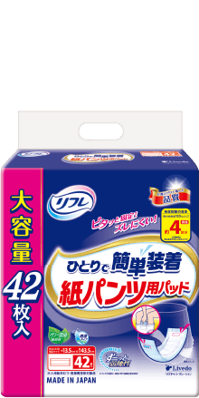 Snug and secure,non-slip pad