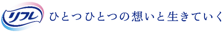 ひとつひとつの想いと生きていく