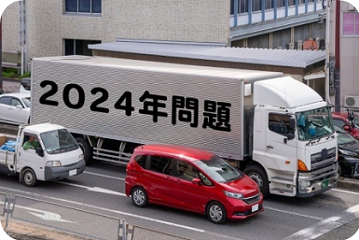 <省CO2化>紙おむつ・生理用品の持続可能な物流体制の構築に向けたアクションプラン